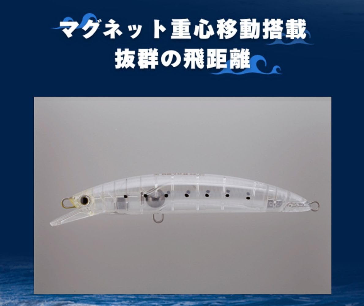 マリア(Maria) 青物 ボアー170mm/195mm