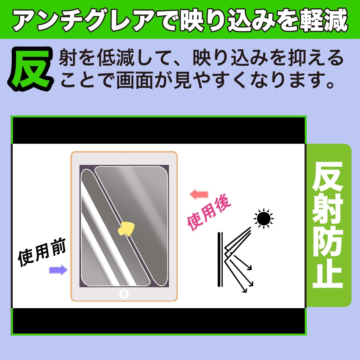 MotoMoto Film for Nintendo Game & Watch The Legend of Zelda Protective Film Anti-Reflection Anti-Fingerprint Made in Japan