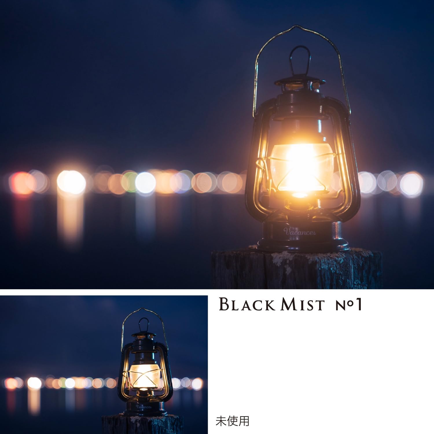 Kenko 049235 Mist Filter, Black Mist, No.1 N, 1.9 inches (49 mm), Soft Diffusion Effect, Strongly Soften Light, Like a Movie Scene, Thin Frame Compatible with Wide Angle Lenses, Water and Oleophobic