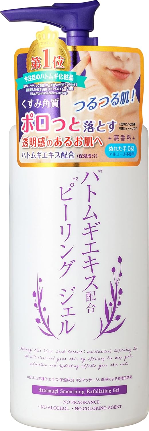 Platinum Label Pearl Barley Peeling Gel 300 Grams (x1)