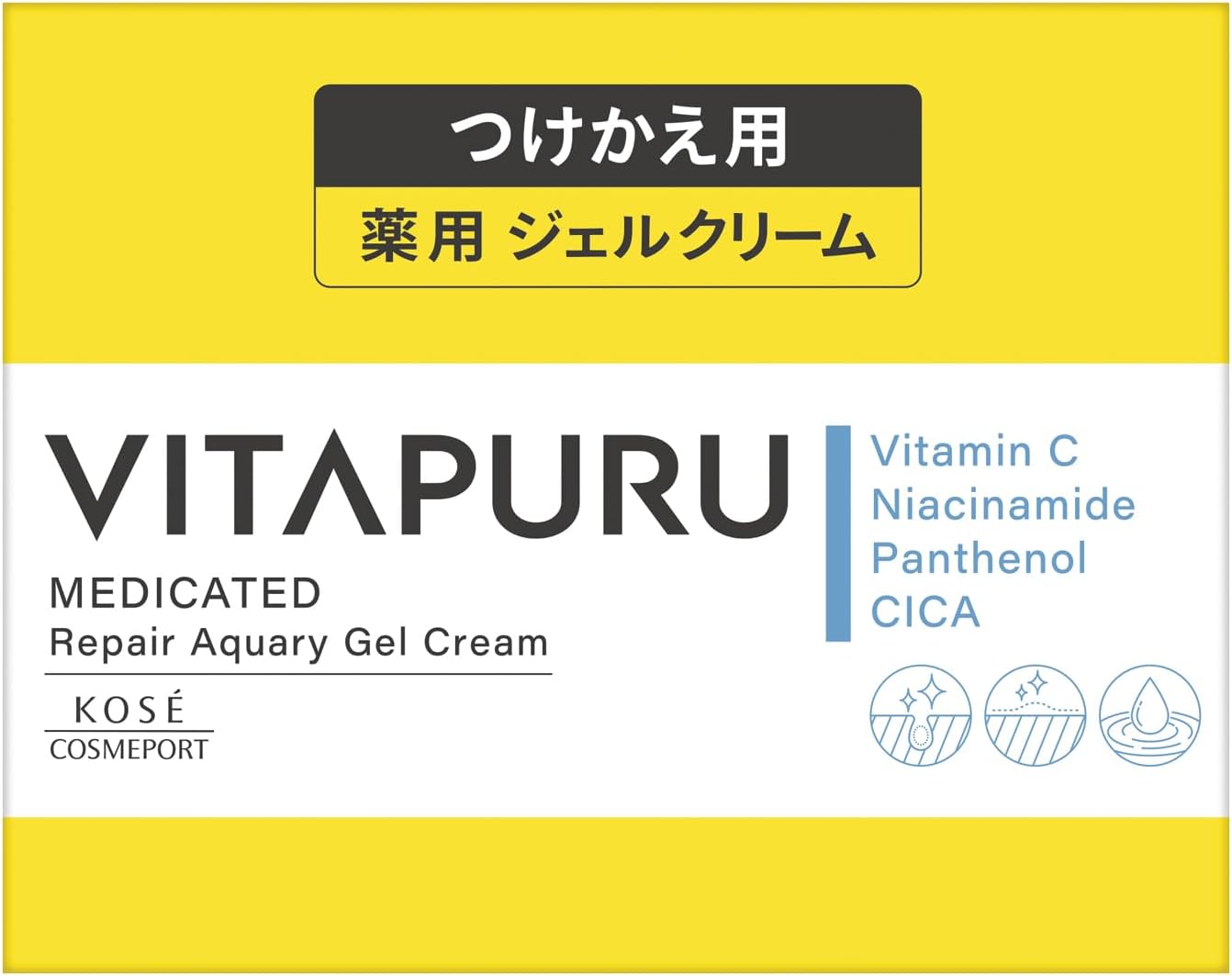 Kose Repair Aquary Gel Cream, Hypoallergenic, High Purity, Vitamin C, Lactic Acid Bacteria, Ceramide, Deer, 3.2 oz (90 g), Replacement