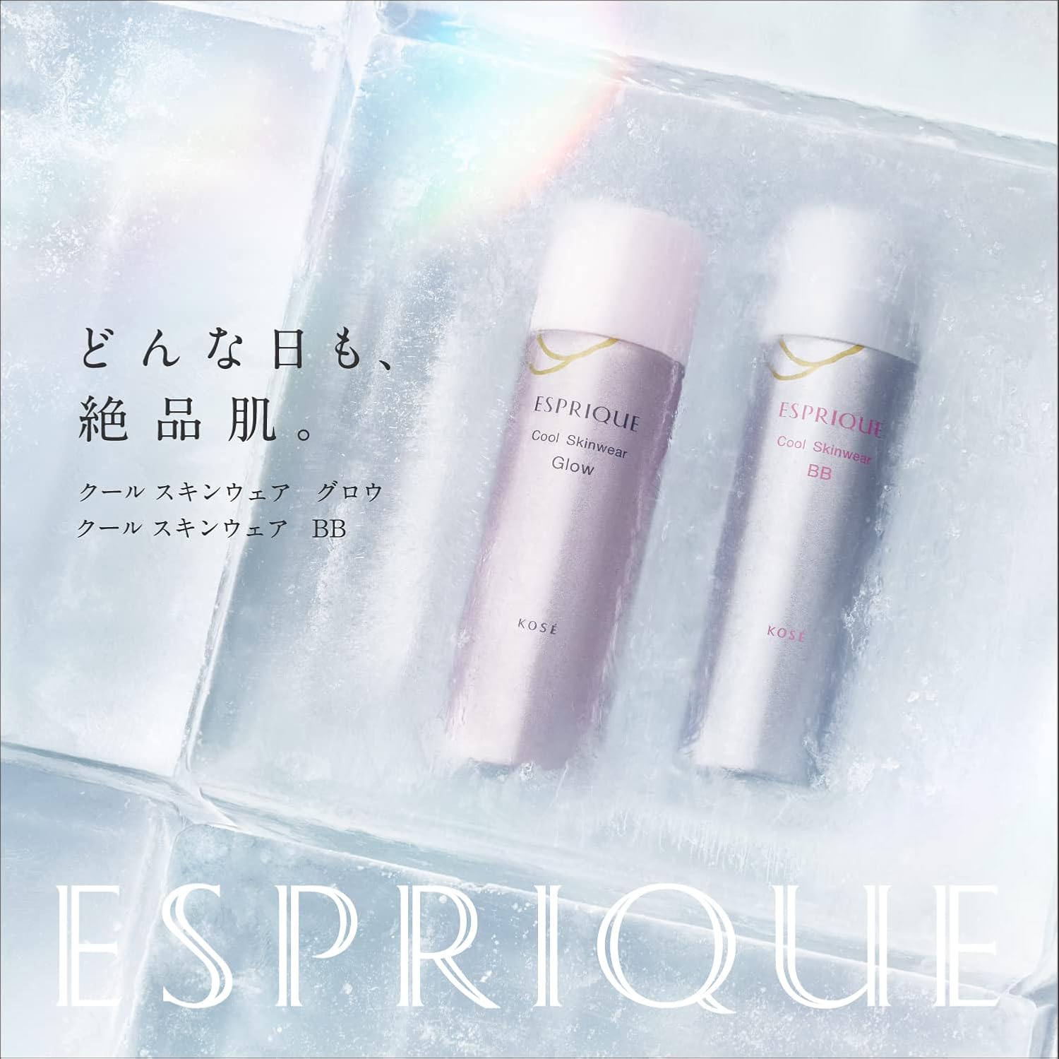 Esprique Cool Skin Wear BB 01 Light Beige 2.1 oz (60 g)