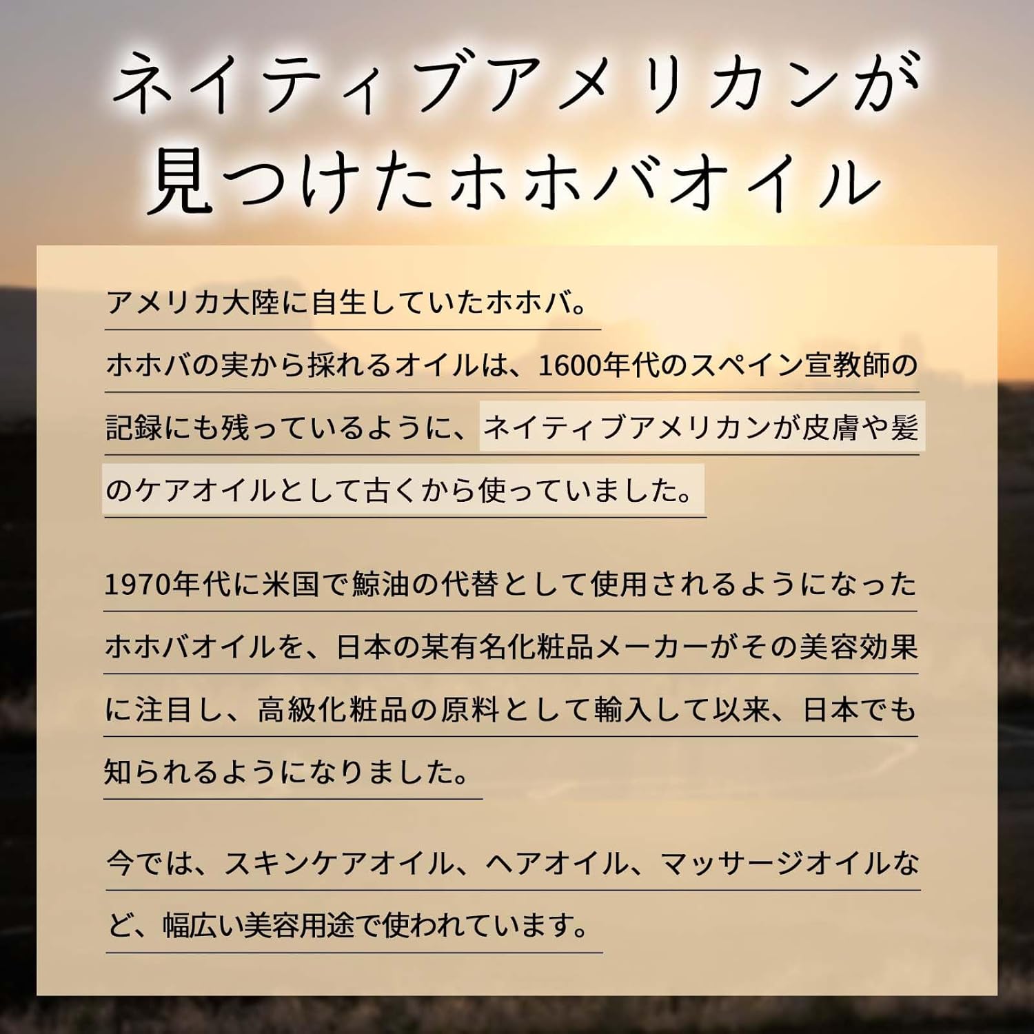 Natural Cosmetics Laboratory Refined Jojoba Oil Beauty Oil Carrier Oil Skin Care Body Oil 300ml Pump Bottle