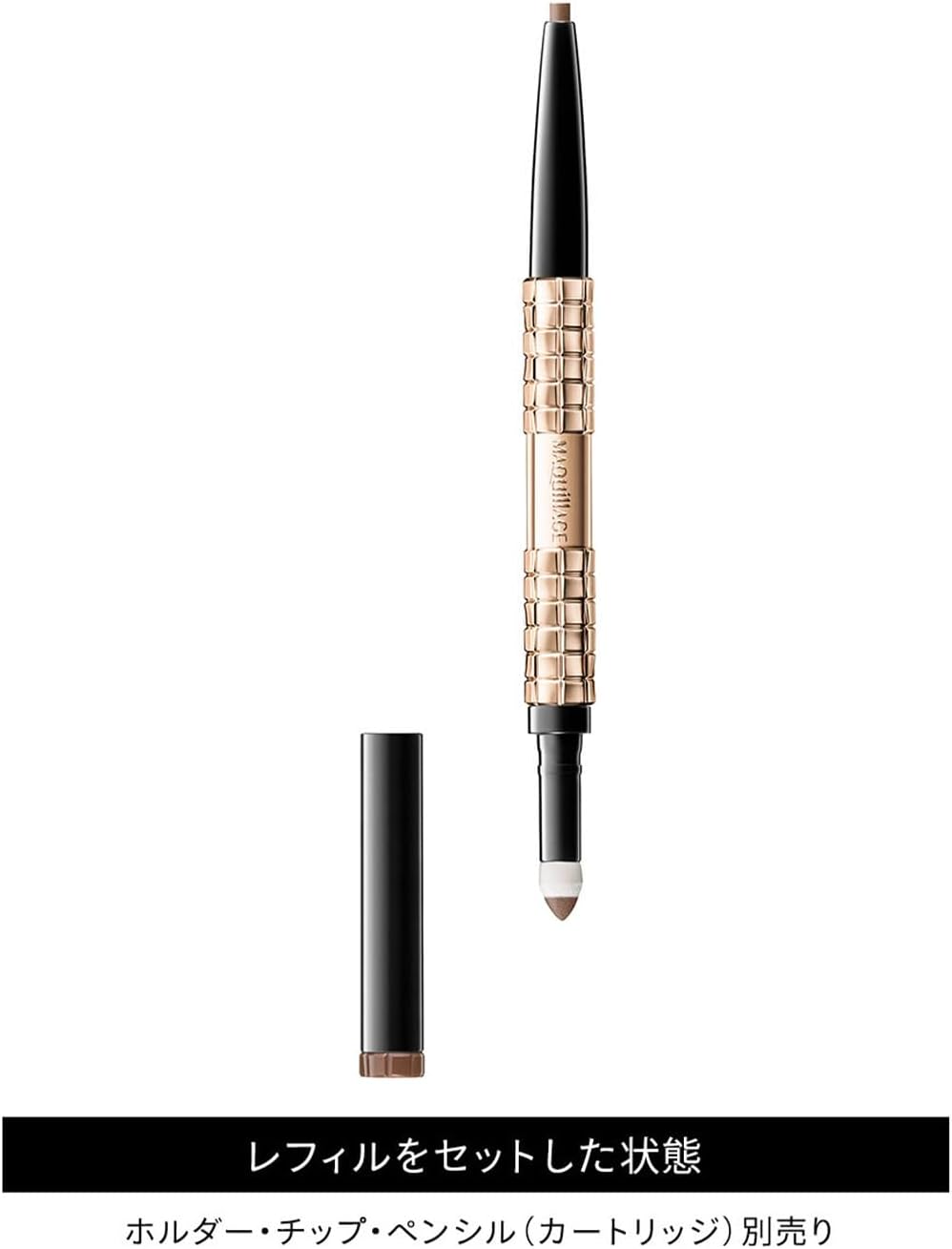 マキアージュ (MAQUILLAGE) ダブルブロークリエーター (パウダー) BR711 (カートリッジ) 0.3g | アイブロウ | パウダー(チップオンタイプ) | 眉メイク 眉毛 アイメイク ブラウン | 資生堂