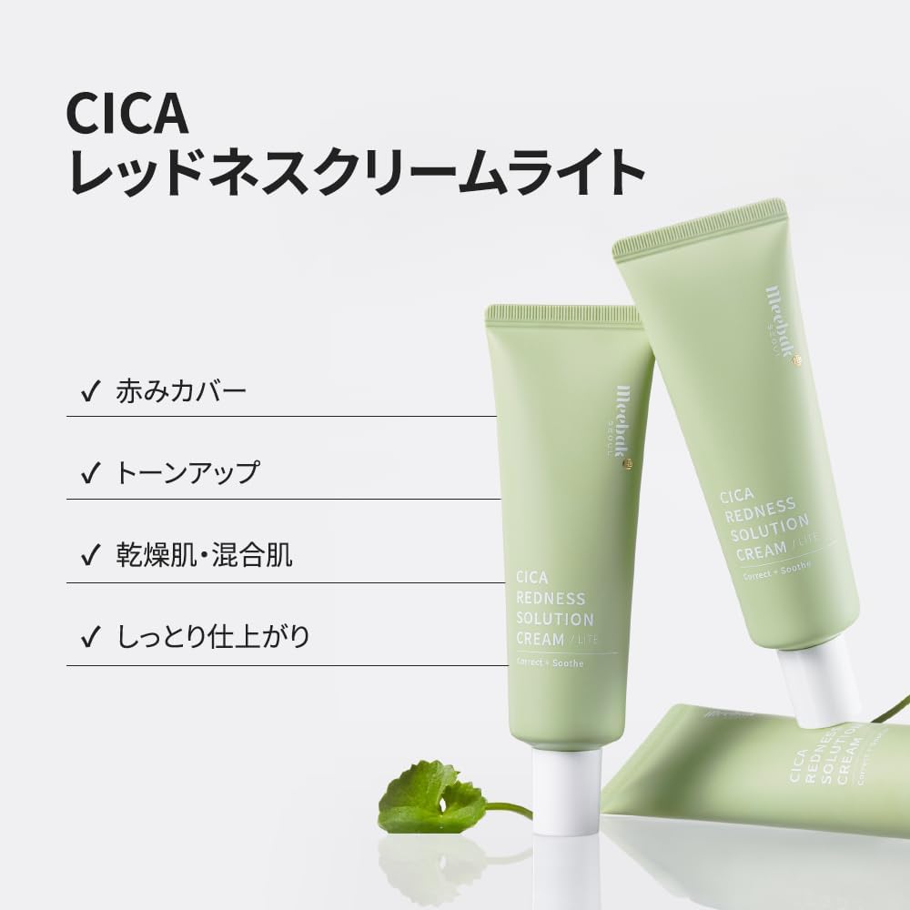 Meebak Red Varnish Cream Light