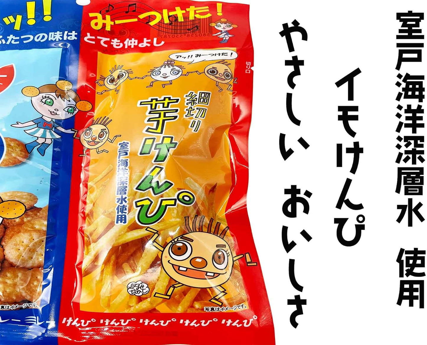 Millet Biscuit Potato Kempi Pair Pack, 3.5 oz (100 g) x 3 Piece Set (Kochi Sweets, Potato Kenpi, Kochi Treats, Specialty from Kochi Prefecture), Made with Muroto Ocean Deep Water
