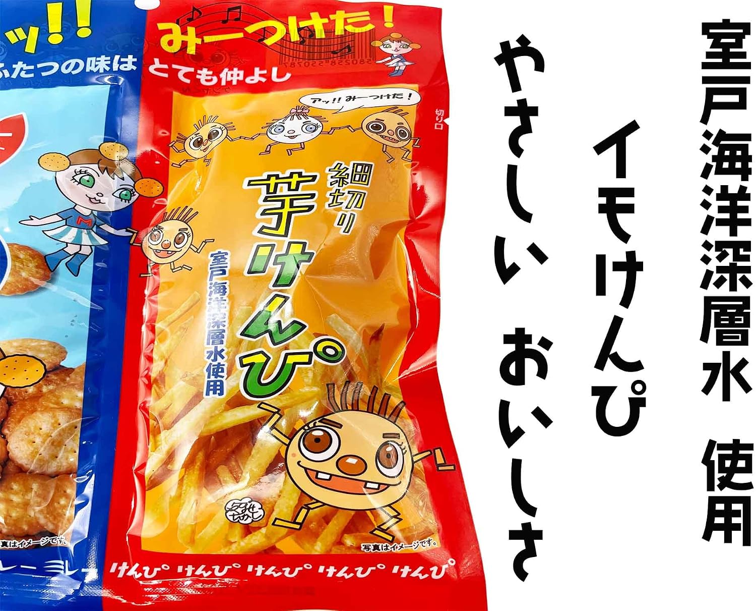 Millet Biscuit Potato Kempi Pair Pack, 3.5 oz (100 g) x 3 Piece Set (Kochi Sweets, Potato Kenpi, Kochi Treats, Specialty from Kochi Prefecture), Made with Muroto Ocean Deep Water