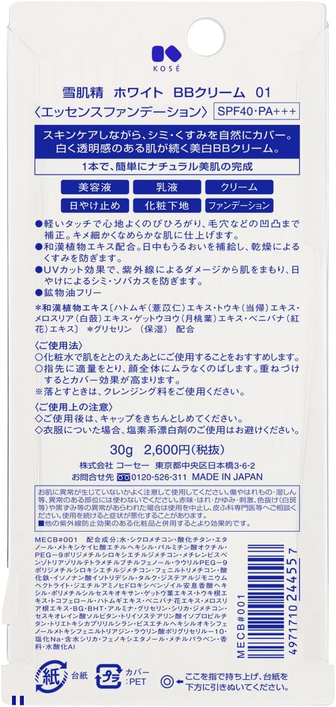 Sekkisei White BB Cream