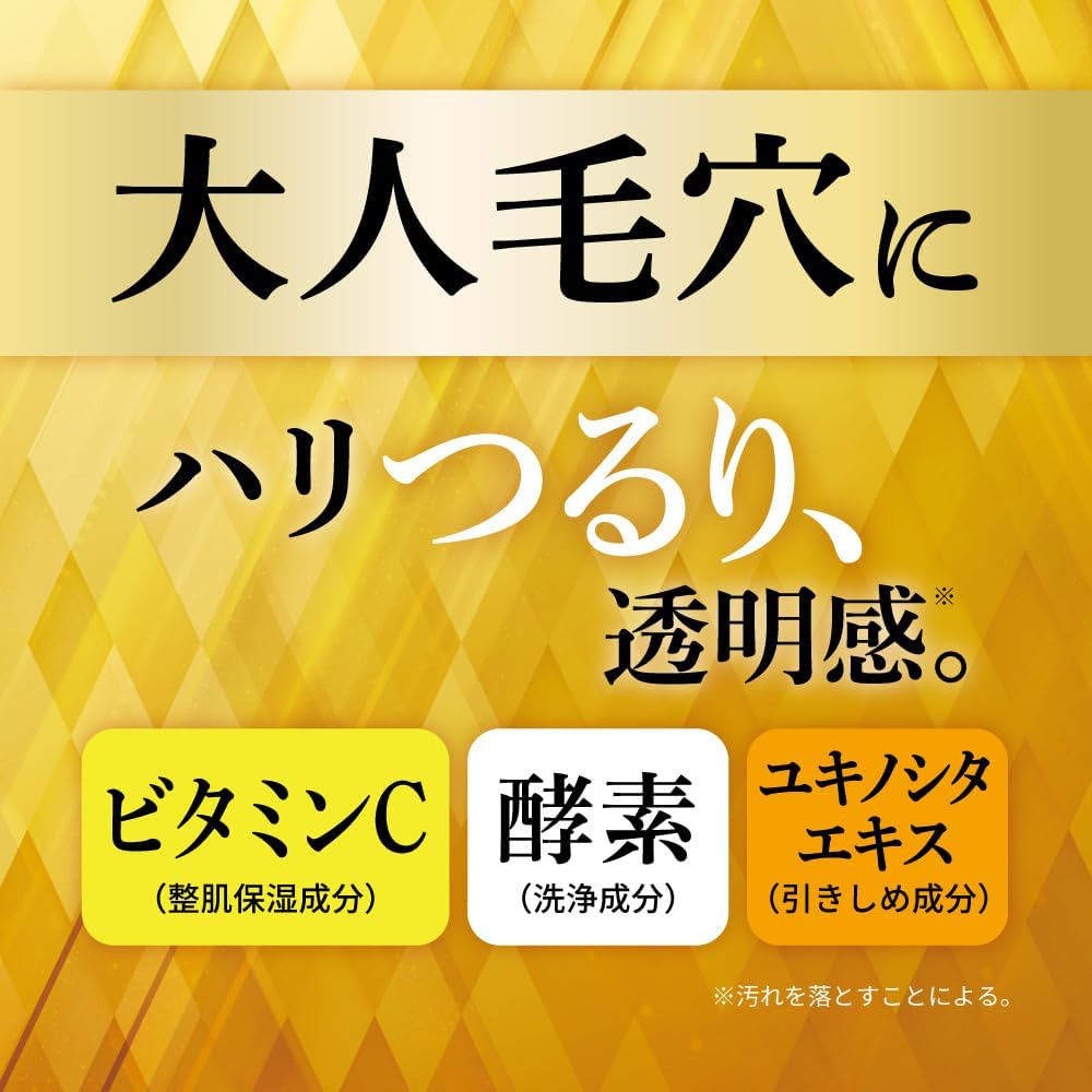 Obagi C Enzyme Face Wash Powder DP