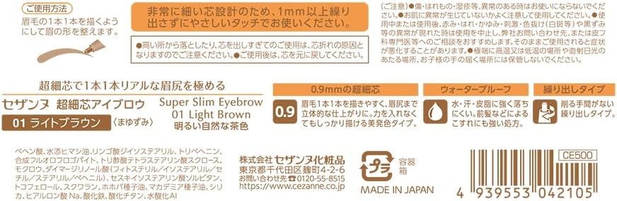 Cezanne Ultra Fine Point Eyebrow 01 Light Brown 0.02 g Eyebrow Punching Type Light Brown Natural Brown Waterproof