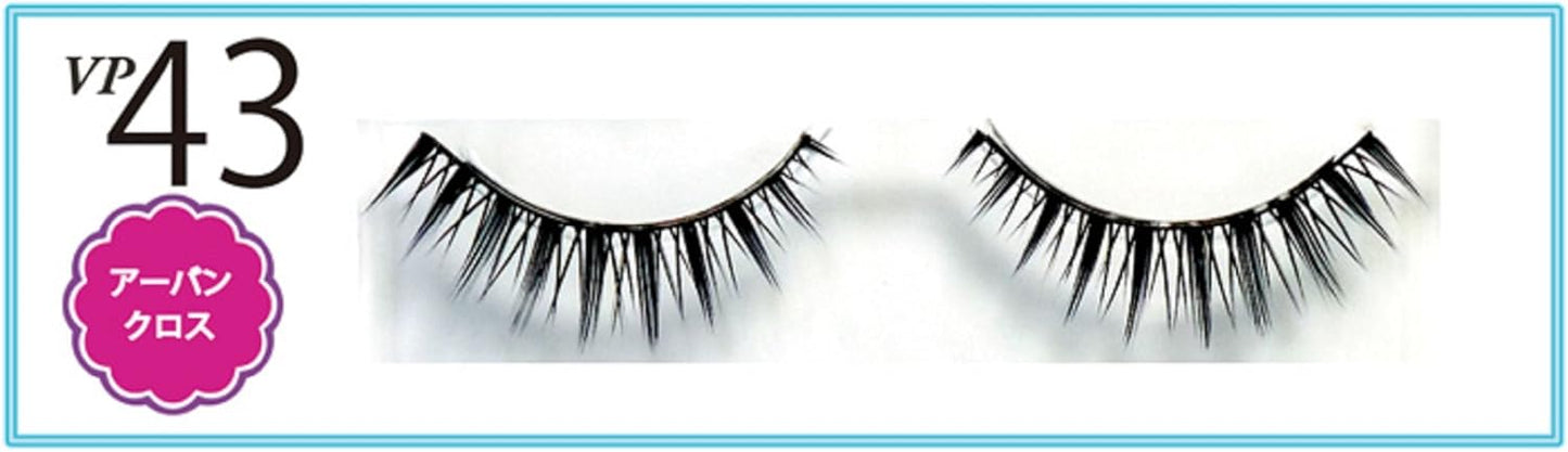 アイラッシュ バリューパック お徳用5個セット（アーバン クロス）VP-43ｘ5