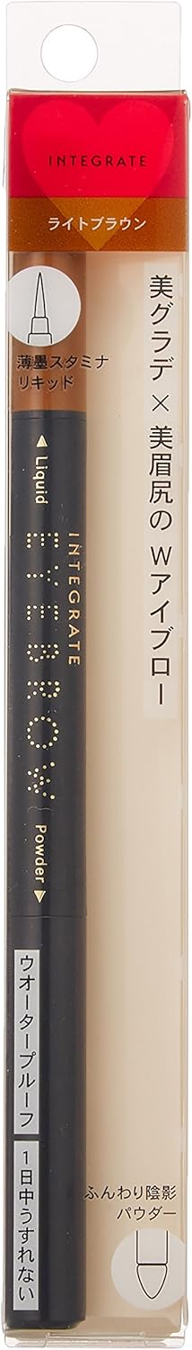 インテグレート アイブロウ ビューティーガイドアイブロー N