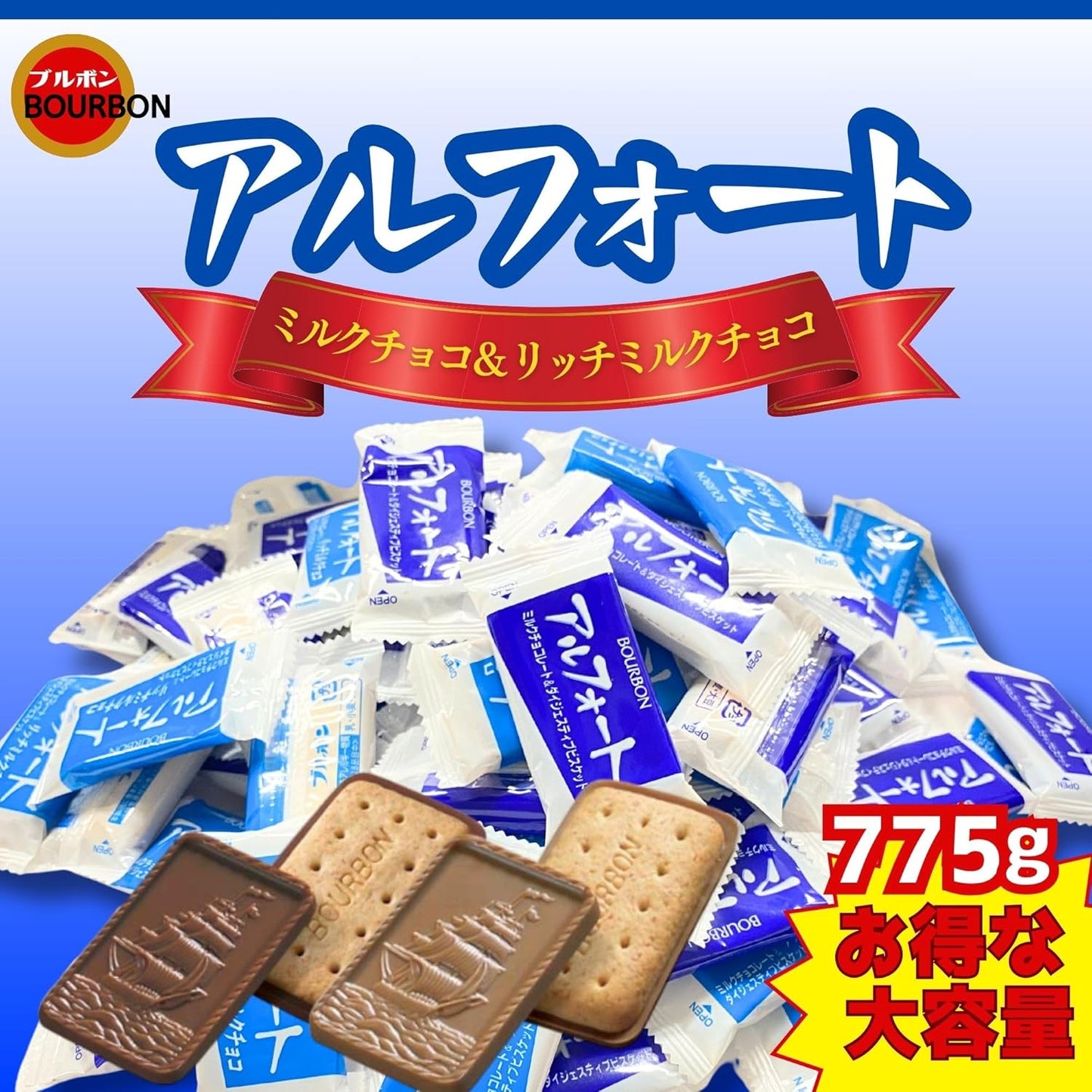 K-Bright Alfort Milk Chocolate & Rich Milk Chocolate, Large Capacity, 27.6 oz (775 g), Assorted, Valentine's Day, Halloween Assortment, Individual Packaging, K-Bright Hand Wipes (Nekoposu Room