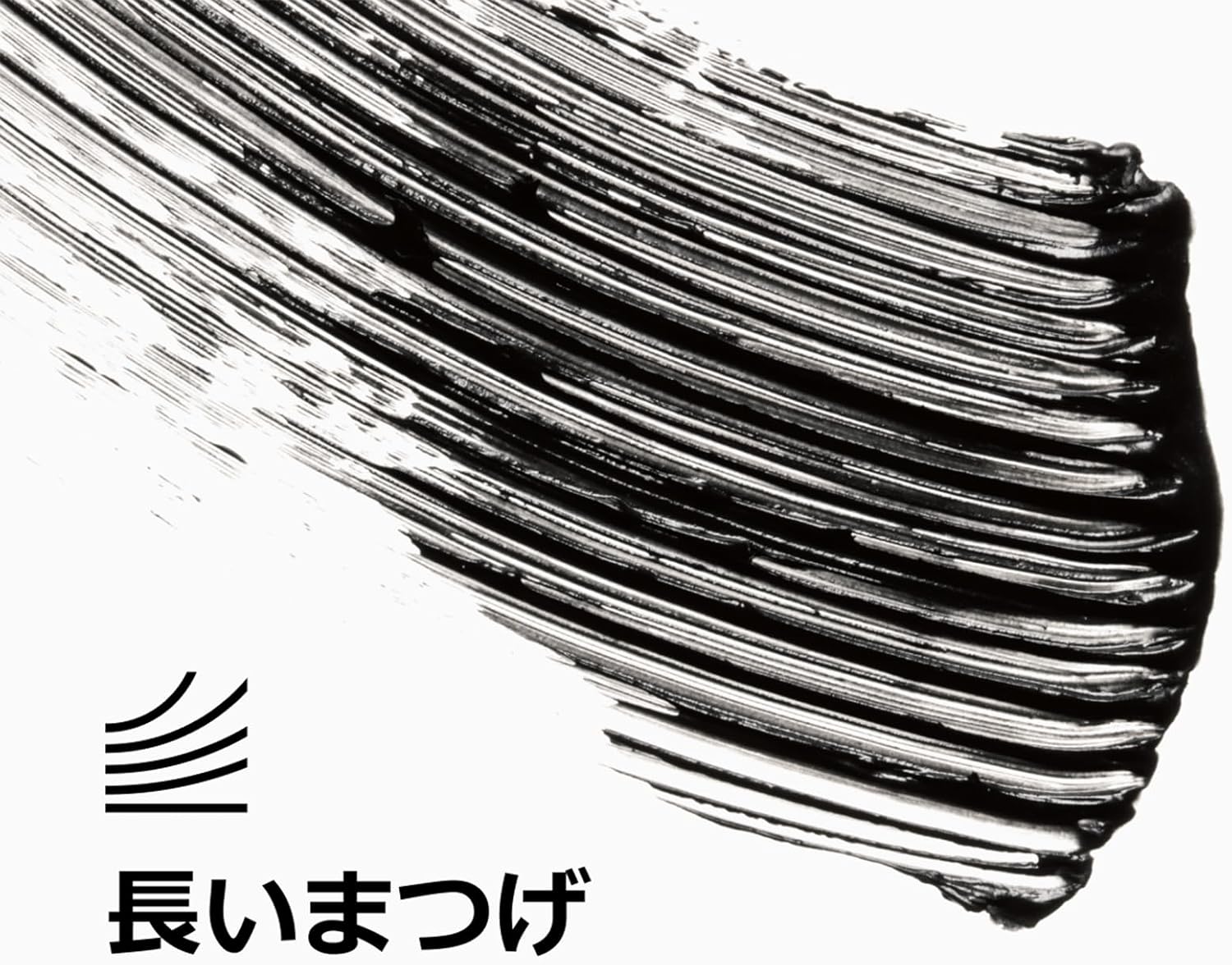 Clinique Rush Power Mascara Long Wear Formula 01 Black Onyx (6 g)