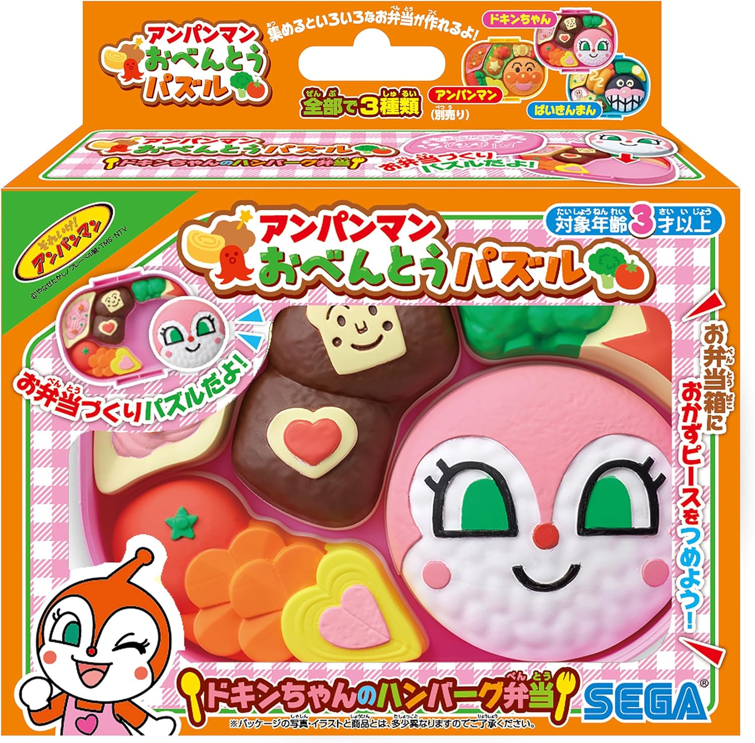 SEGA FAVE (セガフェイブ) Anpanman Lunchbox Puzzle Dokin-chan's Hamburger Bento