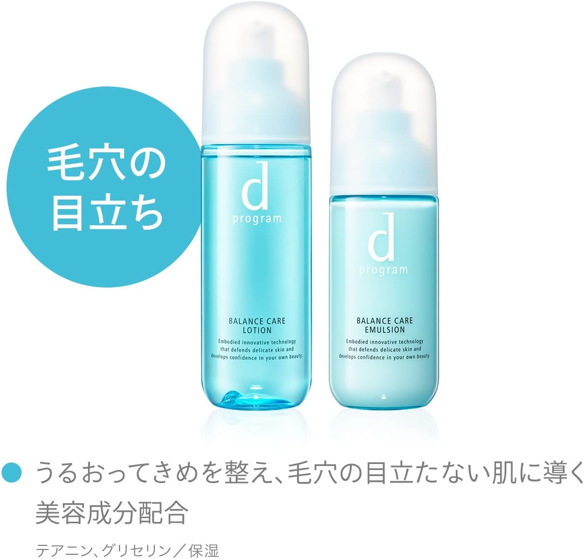 [Official] d Program Balance Care Lotion MB Lotion Refill [Quasi Drug] Sensitive Skin Conspicuous Pores 120ml