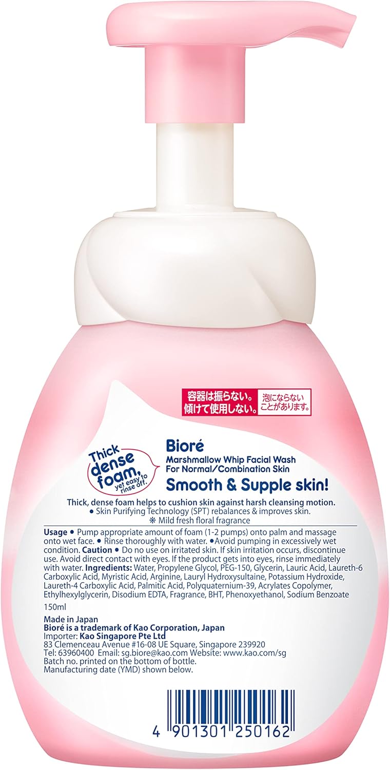 Bioré (Foaming Face Wash) Marshmallow Whip Moisture, Main Unit, 5.1 fl oz (150 ml)