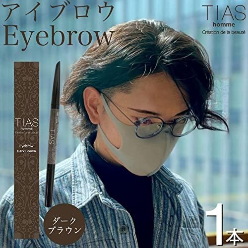 Eyebrow Men's (Dark Brown) TIAS homme Eyebrow Pencil, Eyebrow Brush, Men's Cosmetics, Eyebrow