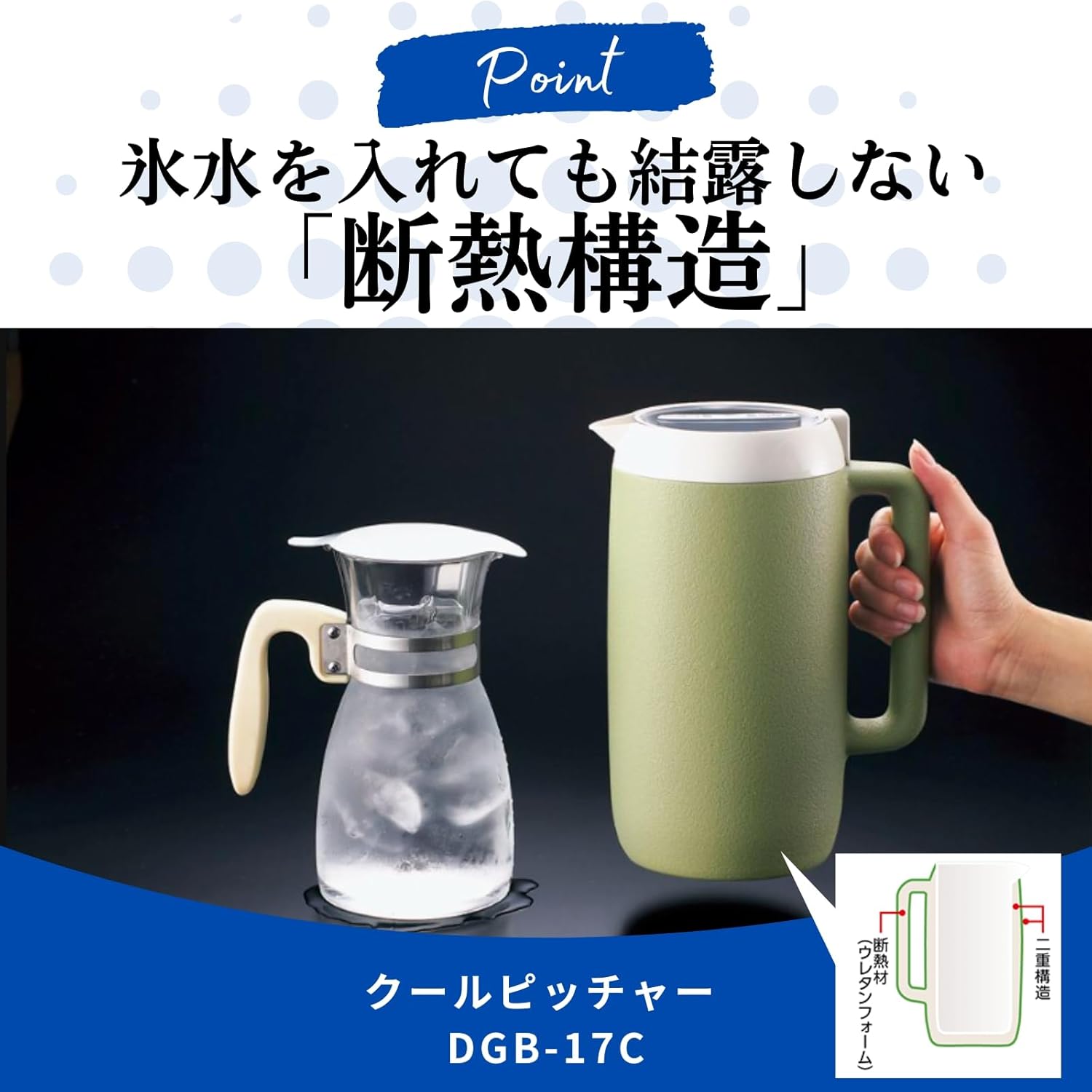 Zojirushi DGB-17C-TA Cool Pitcher, 4.7 fl oz (1.7 L), Cold Insulation, Sweat Free, Wide Mouth, Lightweight, Brown
