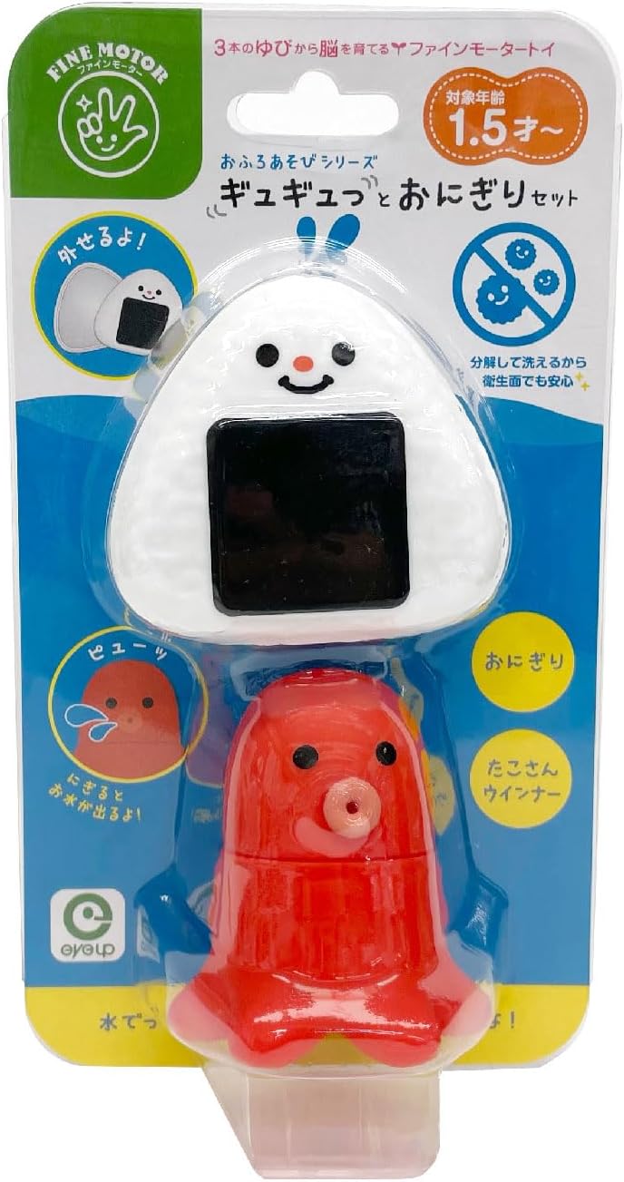 Fine Motor Bath Game Series (Gurutto Onigiri Set)