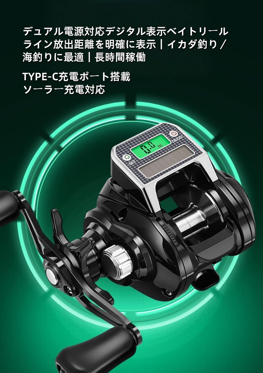 JQQJ電動リール ベイトフィッシングリール 7.3:1 ギア比デジタルフィッシングリール 耐荷重10kg 防水 野生釣り 海釣りに最適 長距離ラフト釣り [並行輸入品]