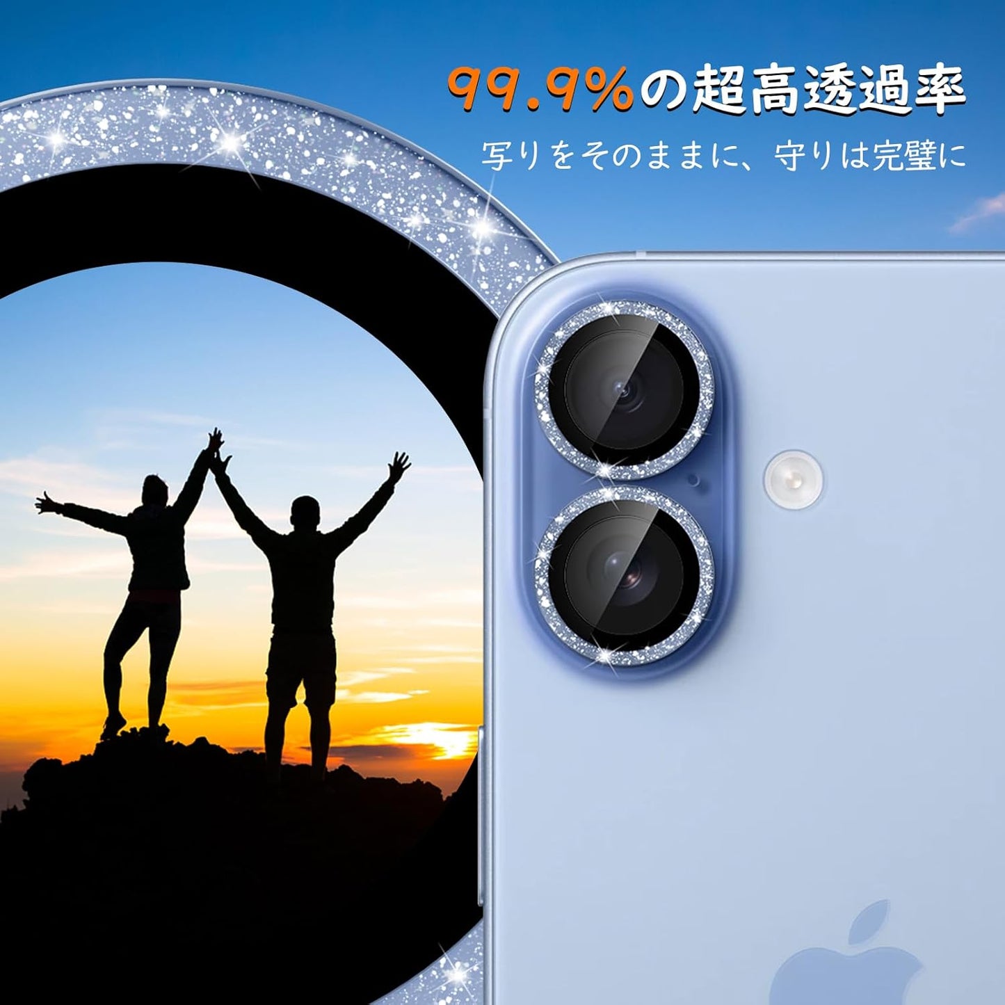 Podick Lens Cover for iPhone 17, Camera Film, Glitter, 9H Tempered Glass, Aluminum Alloy, Shockproof, iPhone 17, Camera Protection, High Transmittance, Scratch Prevention, Overexposure Prevention