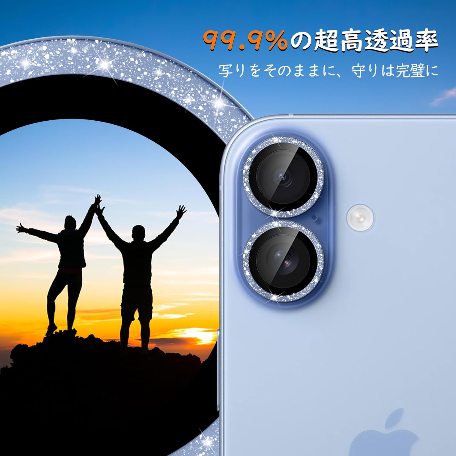 Podick Lens Cover for iPhone 17, Camera Film, Glitter, 9H Tempered Glass, Aluminum Alloy, Shockproof, iPhone 17, Camera Protection, High Transmittance, Scratch Prevention, Overexposure Prevention