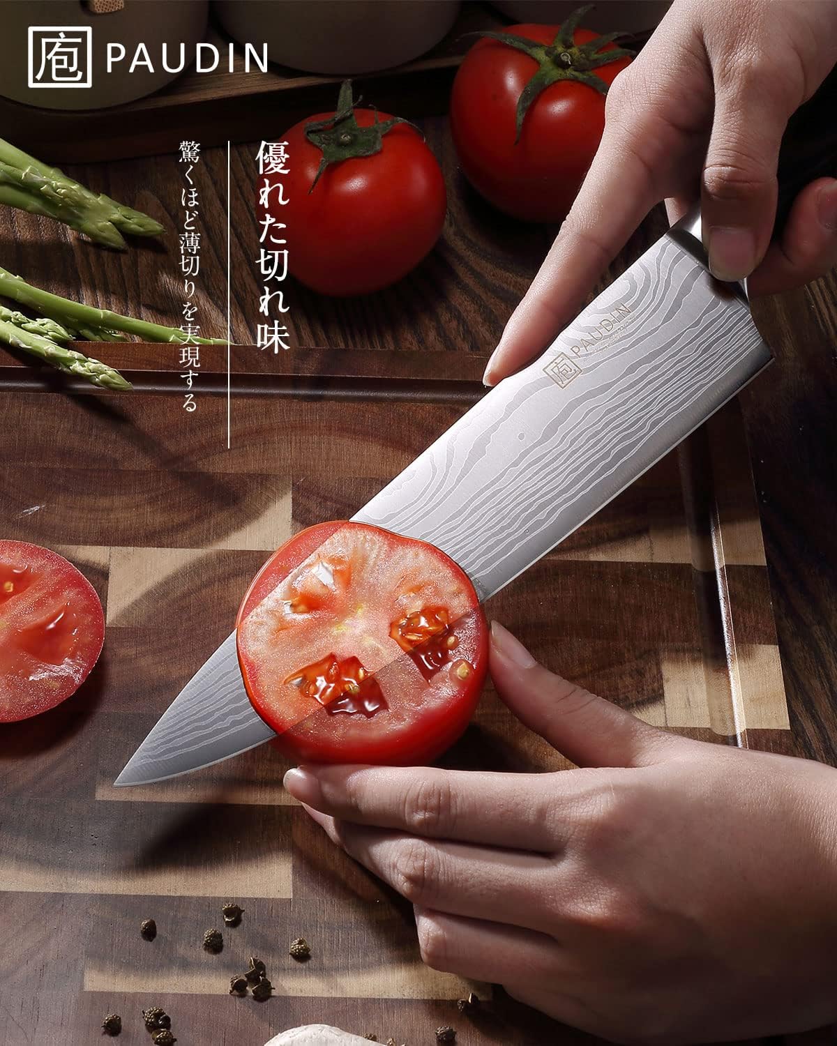 PAUDIN Gyuto Knife 200mm with Sheath Wooden Handle Chef Knife Sharp Knife Double-Edged Left-Handed Compatible 5Cr15Mov High Carbon Stainless Steel Versatile Knife Rust-Proof Durable Long-Lasting