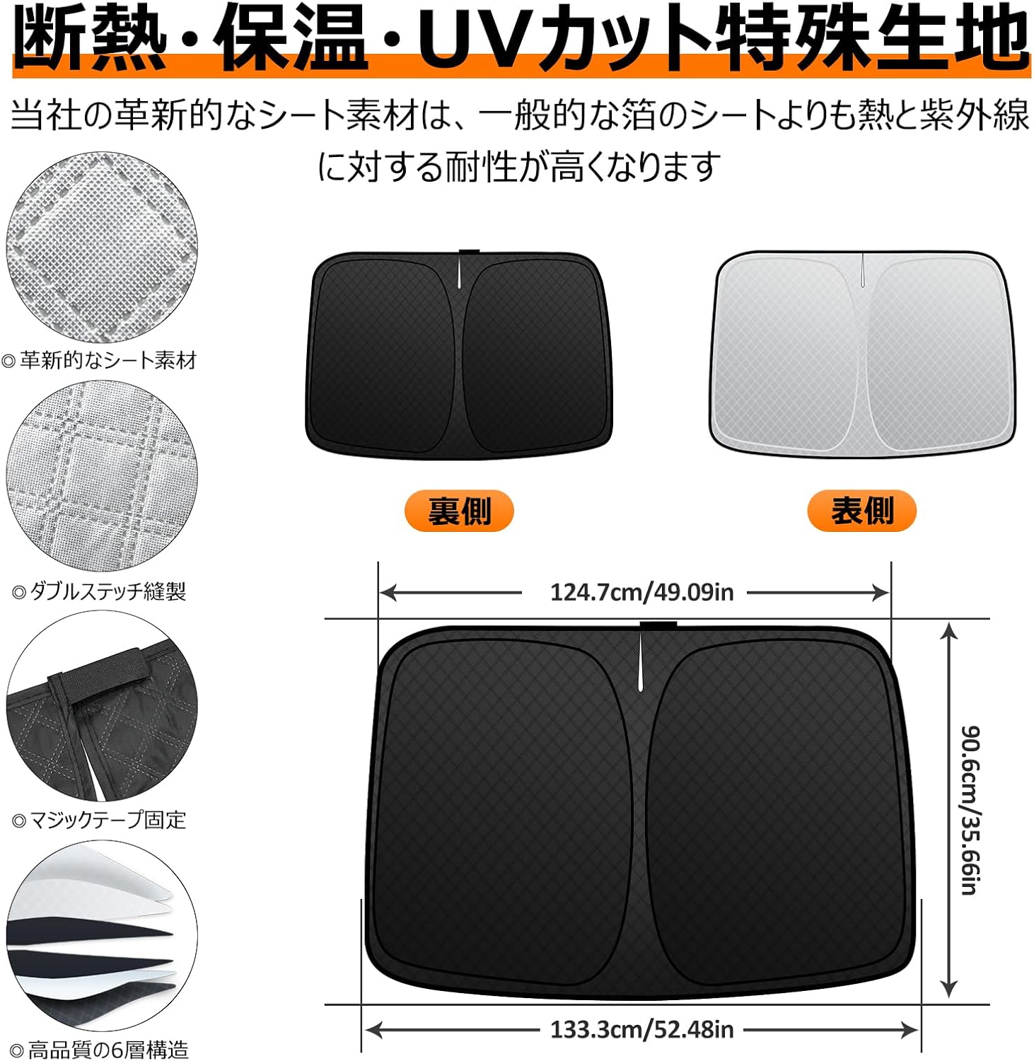 Windshield Sun Shade, Vehicle-Specific, UV Protection, No Suction Cup Required, Light Shielding, Insulation, 6-Layer Construction, Easy Installation/Removal, Interior, Foldable, Storage Bag Included