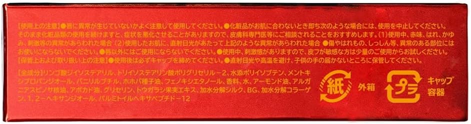 Holica Holica Devils Plumper 02 Hellfire Glow Topper 0.1 oz (3.5 g)