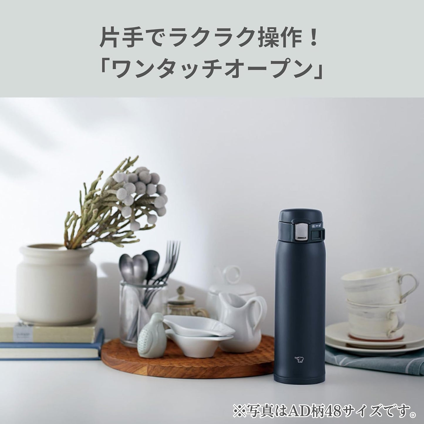 Zojirushi Mahobin SM-SF48-AM Water Bottle, 16.2 fl oz (480 ml), One-Touch Mug, Lightweight & Compact, Standard Type, Hot & Cold Retention, Mint Blue