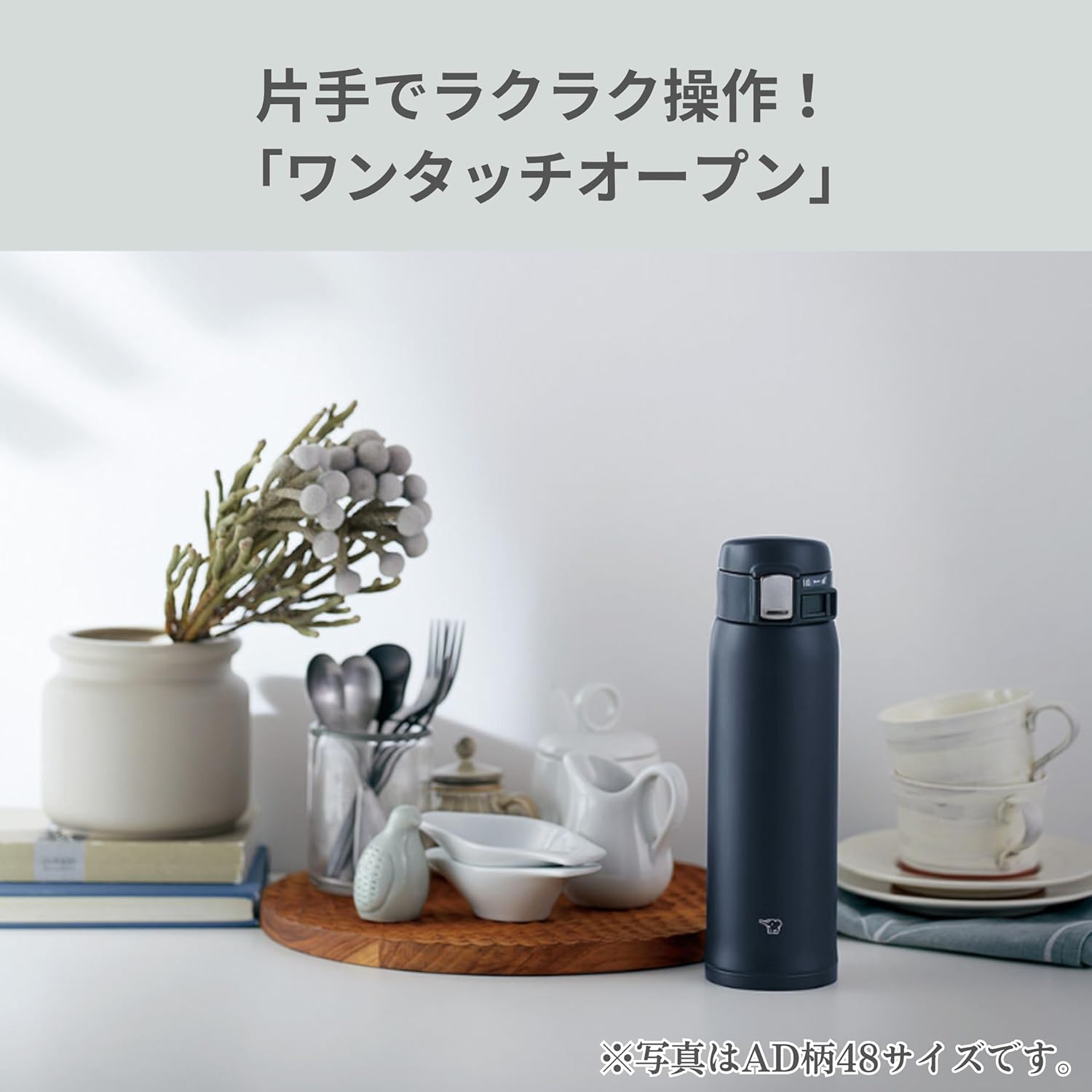 Zojirushi Mahobin SM-SF48-AM Water Bottle, 16.2 fl oz (480 ml), One-Touch Mug, Lightweight & Compact, Standard Type, Hot & Cold Retention, Mint Blue