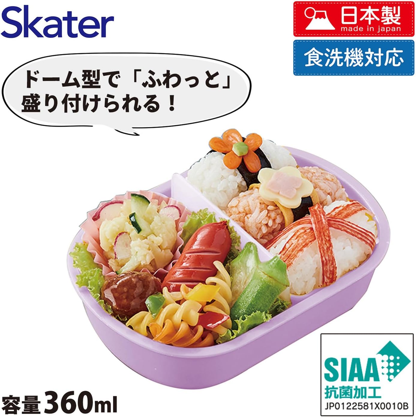Skater Children's Bento Box 360ml with Fluffy Lid, Made in Japan, 1-Tier Lunch Box, Dishwasher Safe, Microwave Safe, Disney Frozen 25, for Girls, QAF2BAAG-A