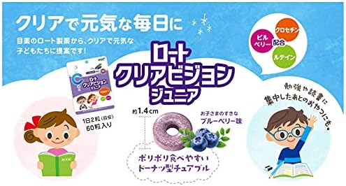 Clear Vision Junior, Rohto Pharmaceutical Children's Eye Supplement, 60 Tablets (1 Month Supply) Blueberry Flavor