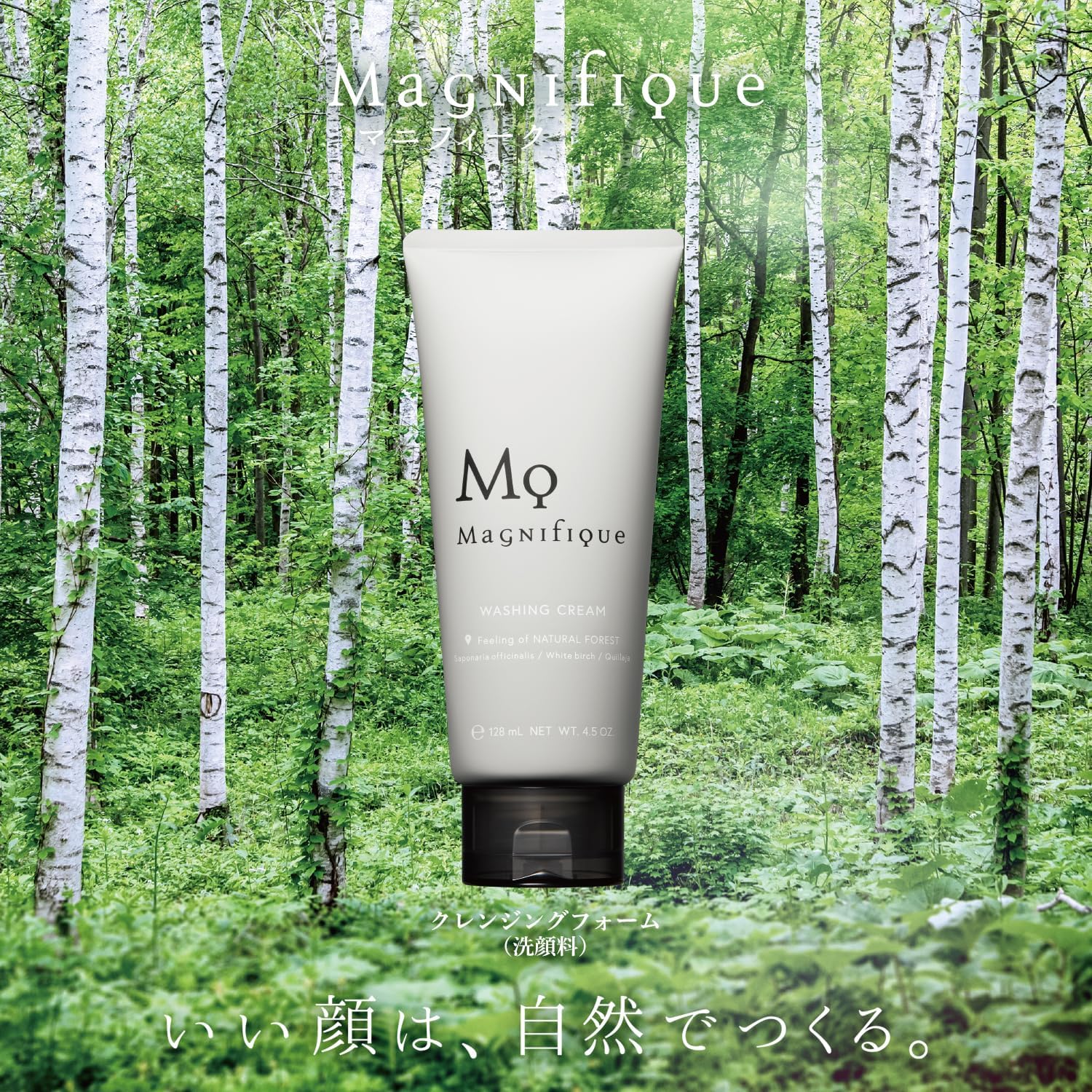 Kose Magnifique Men's Facial Wash, Skin Care, Facial Cleansing Foam, 4.6 oz (130 g)