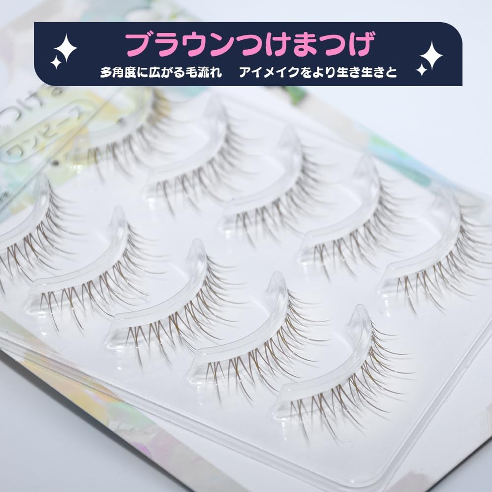 False Eyelashes, Natural, Upper Eyelashes, Short, Buttocks, Popular, Bunchy, Actress Eyelashes, Need Glue (M17 First Love - Brown)