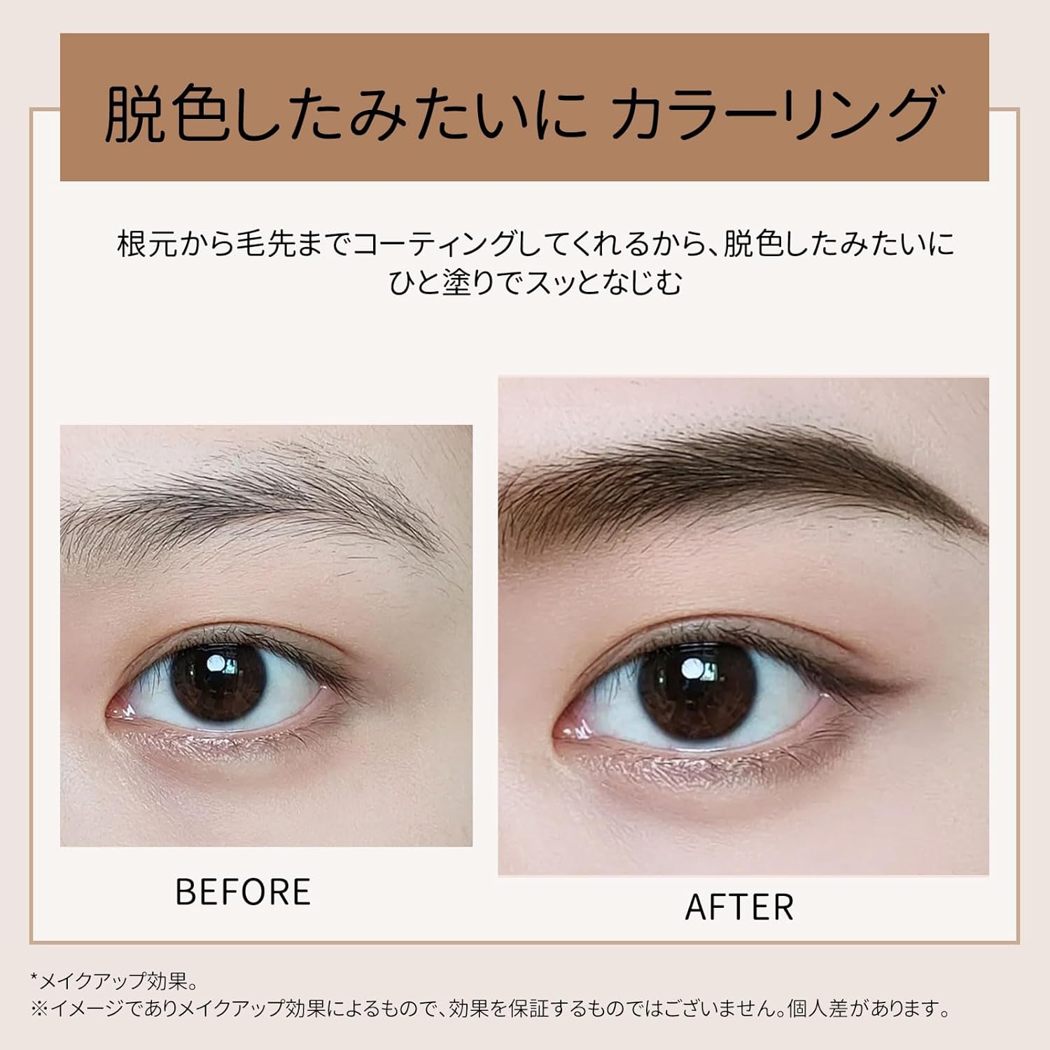 Eyebrow Mascara Eyebrow Mascara, Naturally Soft Eyebrows, Brow Mascara, Eyebrow Tint, Smudge Proof, Water Resistant, Sweat Resistant, Beautiful Color Until The Evening