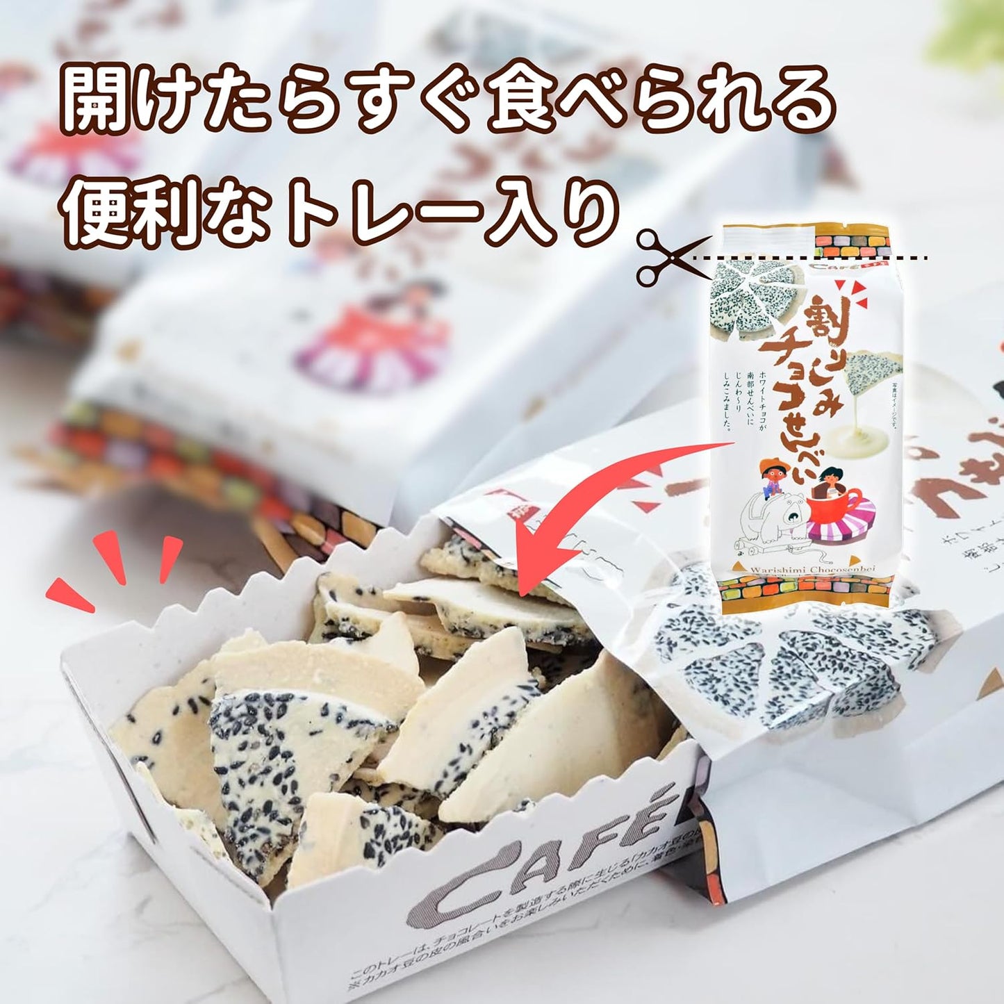 Nambu Senbetanoya, Crushed Chocolate Soup 2.5 oz (70 g) x 10 Packets, Perfect for Snacks, Coffee, Tea Infused