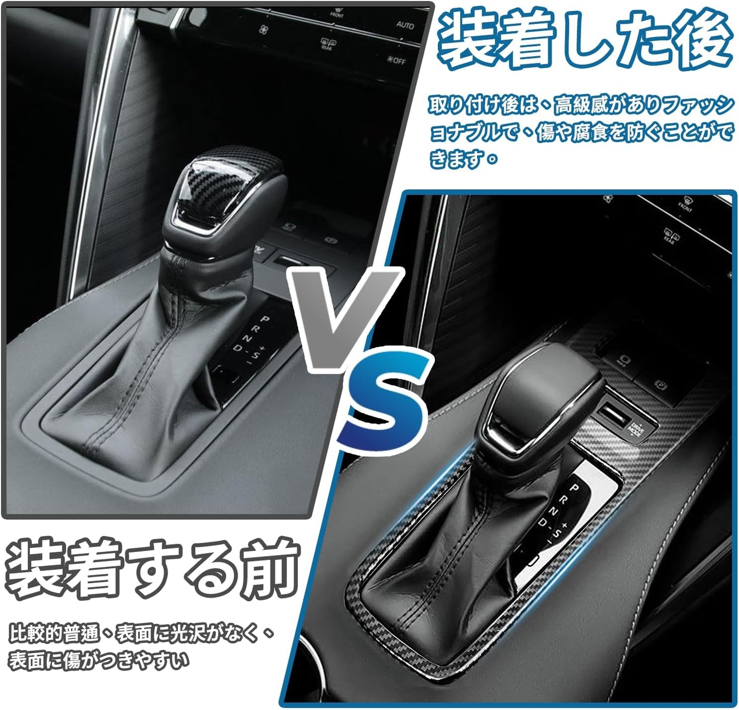 Toyota Harrier 80 Series Shift Panel Cover, Interior Panel, Carbon Fiber Color, Console Switch Panel Cover, Made of ABS, Specially Designed for Vehicles, Interior Parts, Custom Dress Up