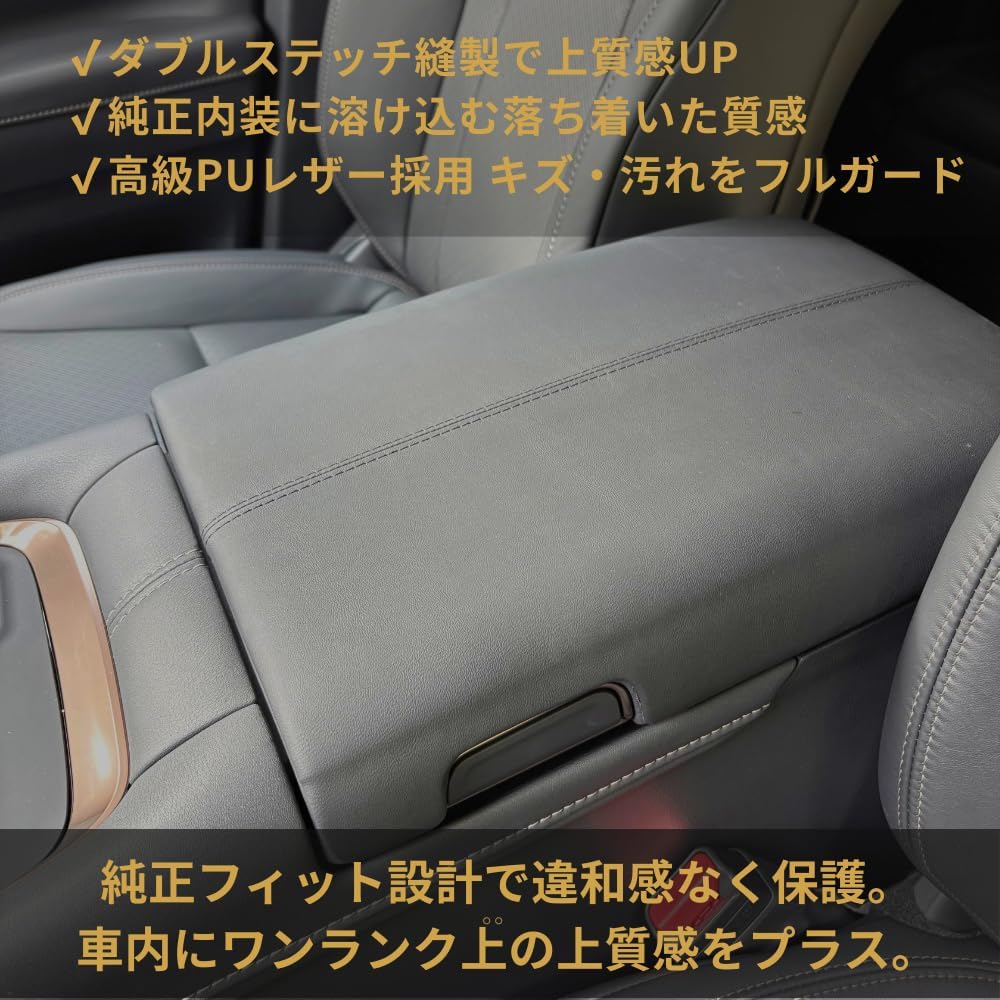 Alphard 40 Series/Vellfire 40 Series Armrest Cover, Full Cover, High Quality PU Leather, Waterproof, Water Repellent, Double Stitched, Interior, Custom Parts, June 2023-Current Compatible