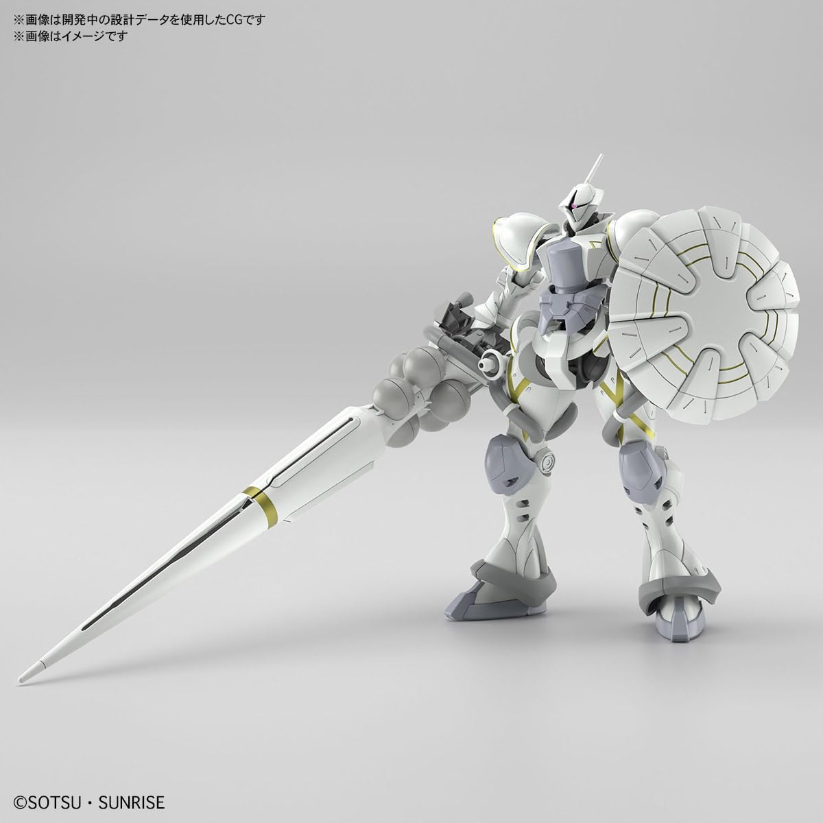 Bandai Spirits HG Mobile Suit Gundam GQuuuuuuux Exabe Gun (Equipped with Baldai) 1/144 Scale Color-Coded Plastic Model