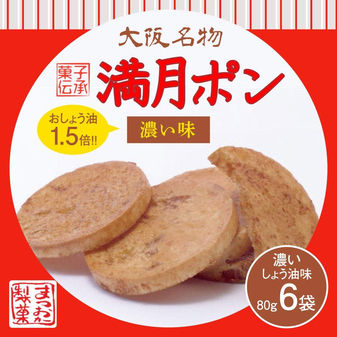 Nostalgic Osaka Specialty Rich Flavor, Full Taste, 2.8 oz (80 g) x 6 Packs (1.5 Times Soy Sauce, Thick, Pom Senbee, Sweet, Spicy, Senbe, Succulent) [Matsuoka Seika]