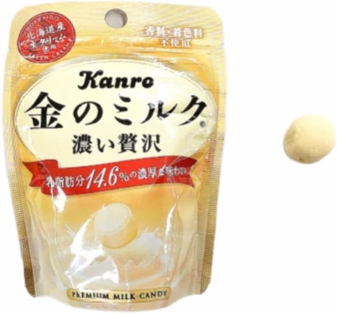 [Bulk Purchase] Gold Milk Candy Pouches 3 Pieces