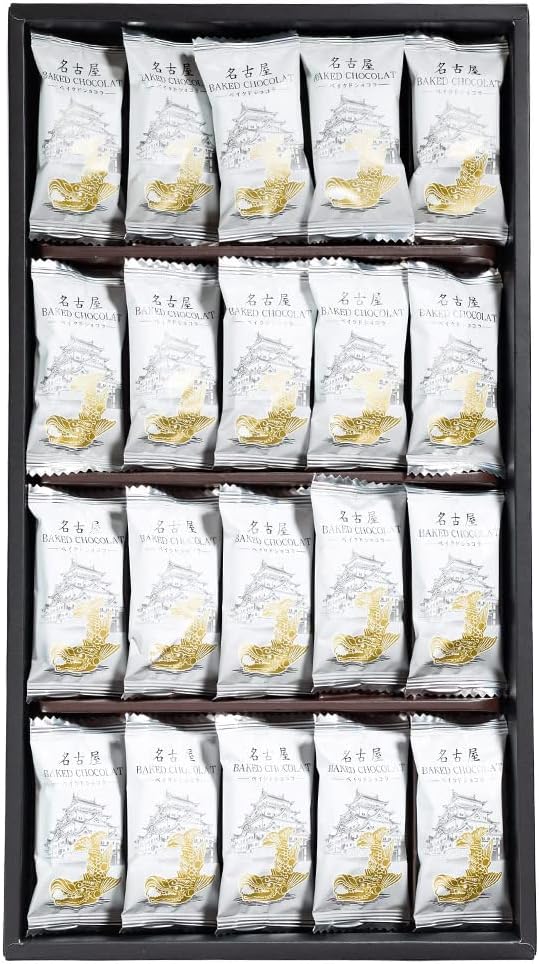 Nagatoya, Nagatoya, Baked Chocolate, Pack of 20, Nagoya Original Souvenir Bag, Individually Packaged, Baked Chocolate, Nagoya Souvenir, Baked Sweets, Souvenir, Tea Sweets