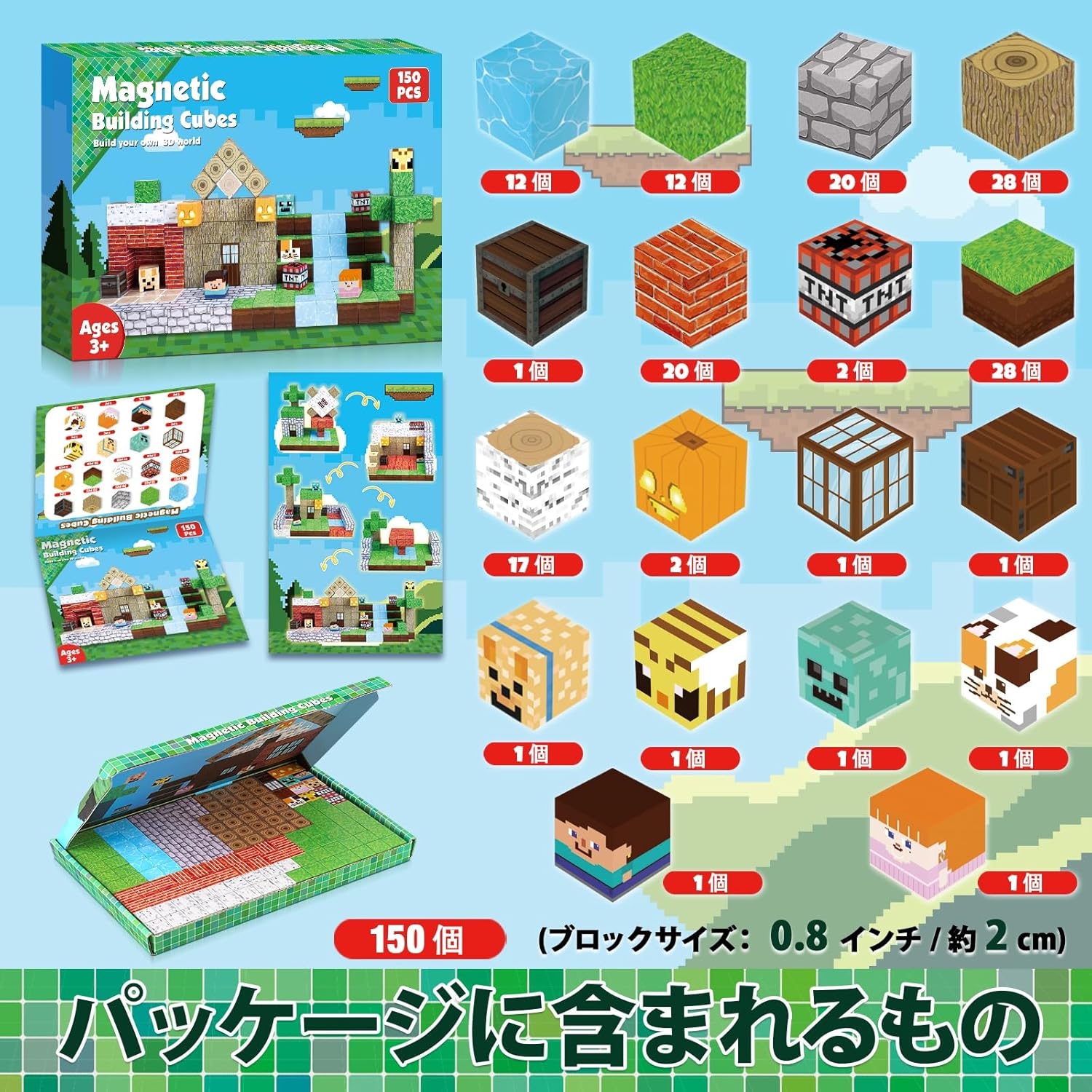 150 Pcs Magnetic Blocks, Magnetic Blocks, Toys for Kids, Educational Toys, Magnetic Blocks, Magnets for Boys and Girls, Toys, Birthday Gift, Christmas Gift, Gift