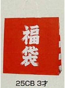 Nippon Bucie S Lucky Bag Bags, 3 Years Old, Pack of 50, Width 12.6 x Depth 4.5 x Height 12.2 inches (320 x 115 x 310 mm)