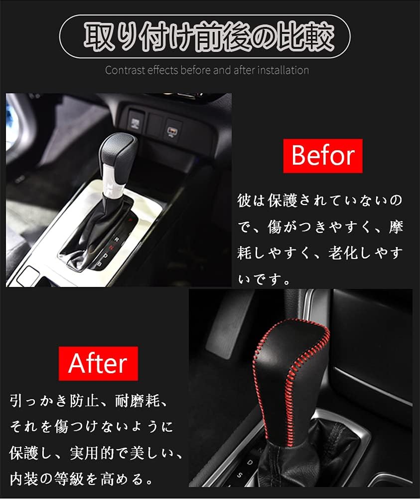 Genuine Leather Shift Knob Cover for Honda Fit GR Series (from Feb 2020), Accord CV Series (from Feb 2020), Custom Accessory, Scratch Prevention, Easy to Install, Black with Red Stitching