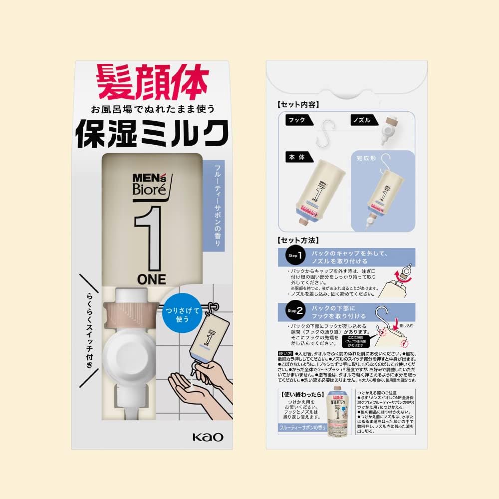 Men's Biore ONE Full Body Moisturizing Milk, Fruity Savon, 300ml《 Can be used on hair, face, and body 》 Full-body lotion for use in the bathroom, one push while standing, hanging set