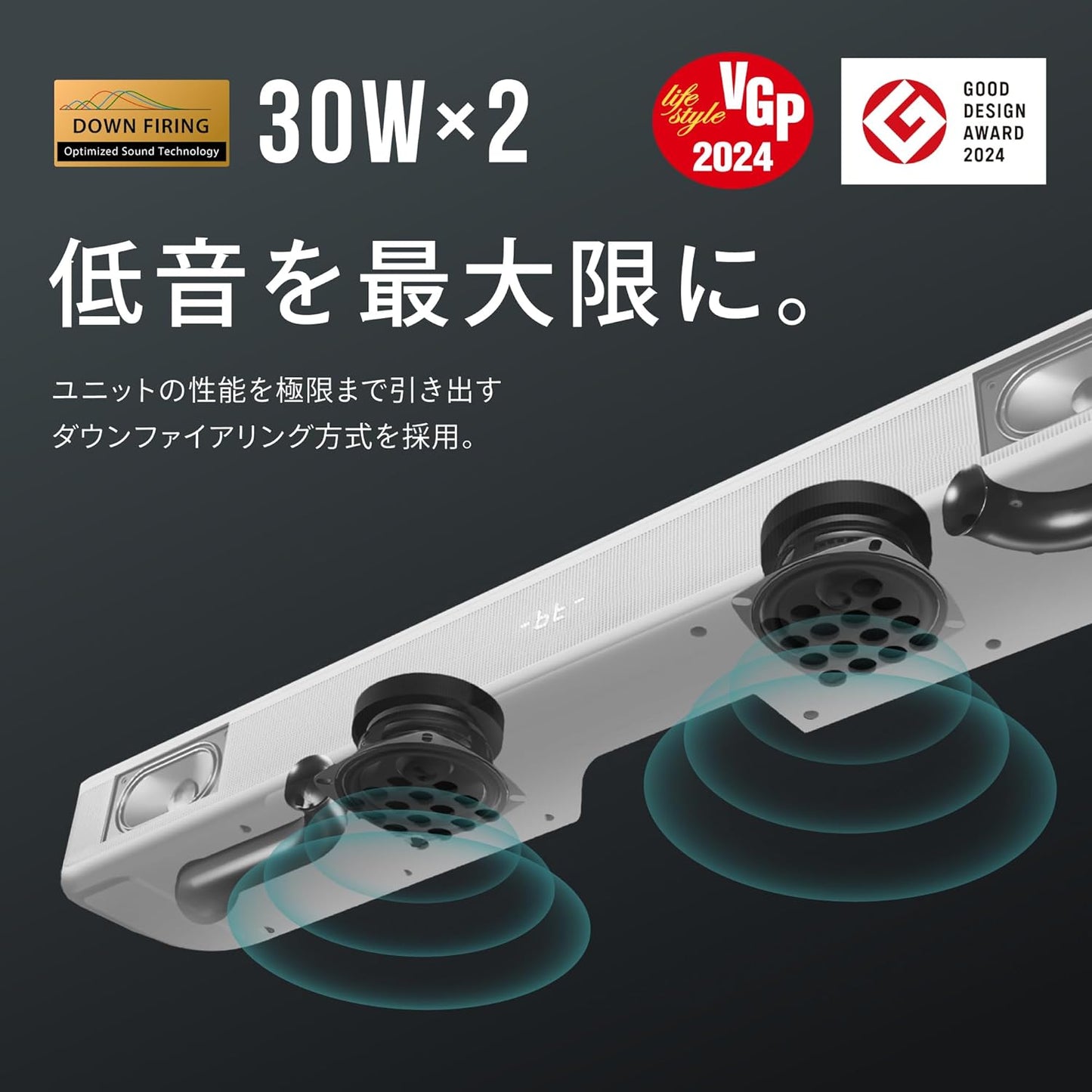FUNLOGY Soundbar (Speaker/Soundbar) VGP2024 Award Winner / Bluetooth Compatible / For TV / Smartphone / Wireless / Home Theater / ARC / HDMI Cable Included [Japanese Brand] (White)