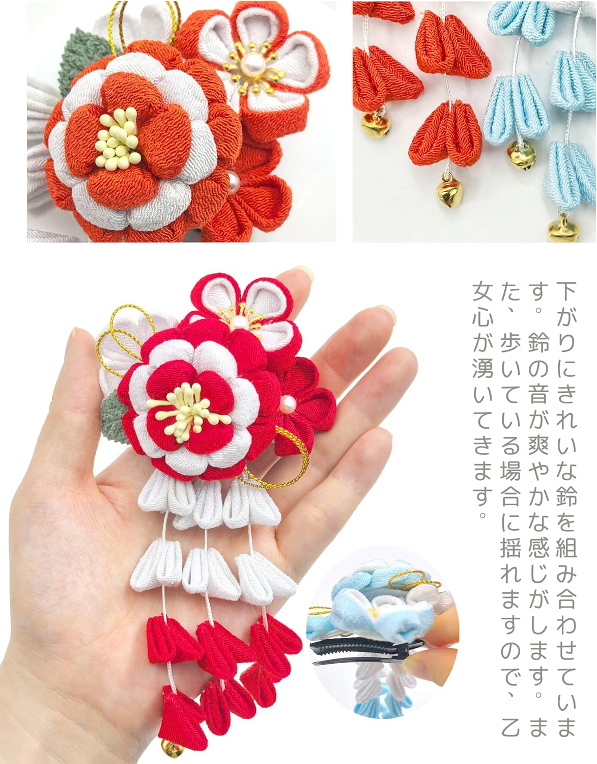 Jzoon H2113 Butterfly Hair Ornaments, Set of 4, Coming-of-Age Ceremonies, Shichi-Go-San Graduation Ceremonies, Weddings, Yukata, Hakama, Long Sleeves, Kimono, Handmade, Tsumami Seiko, Flowers, Bell
